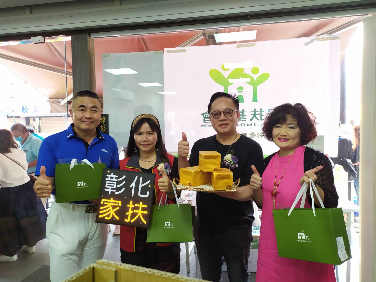 影／與愛童行、呷胖做愛心　生吐司彰化旗艦店開幕禮金捐家扶 - https://www.watchmedia01.com
