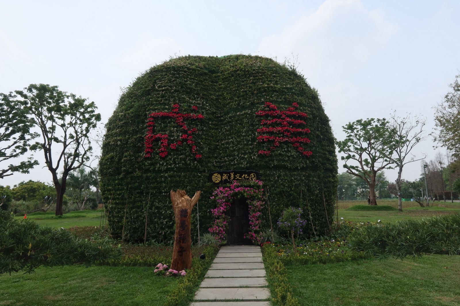 影／偽出國！異國景色　清明、兒童連假彰化網美景點 - https://www.watchmedia01.com