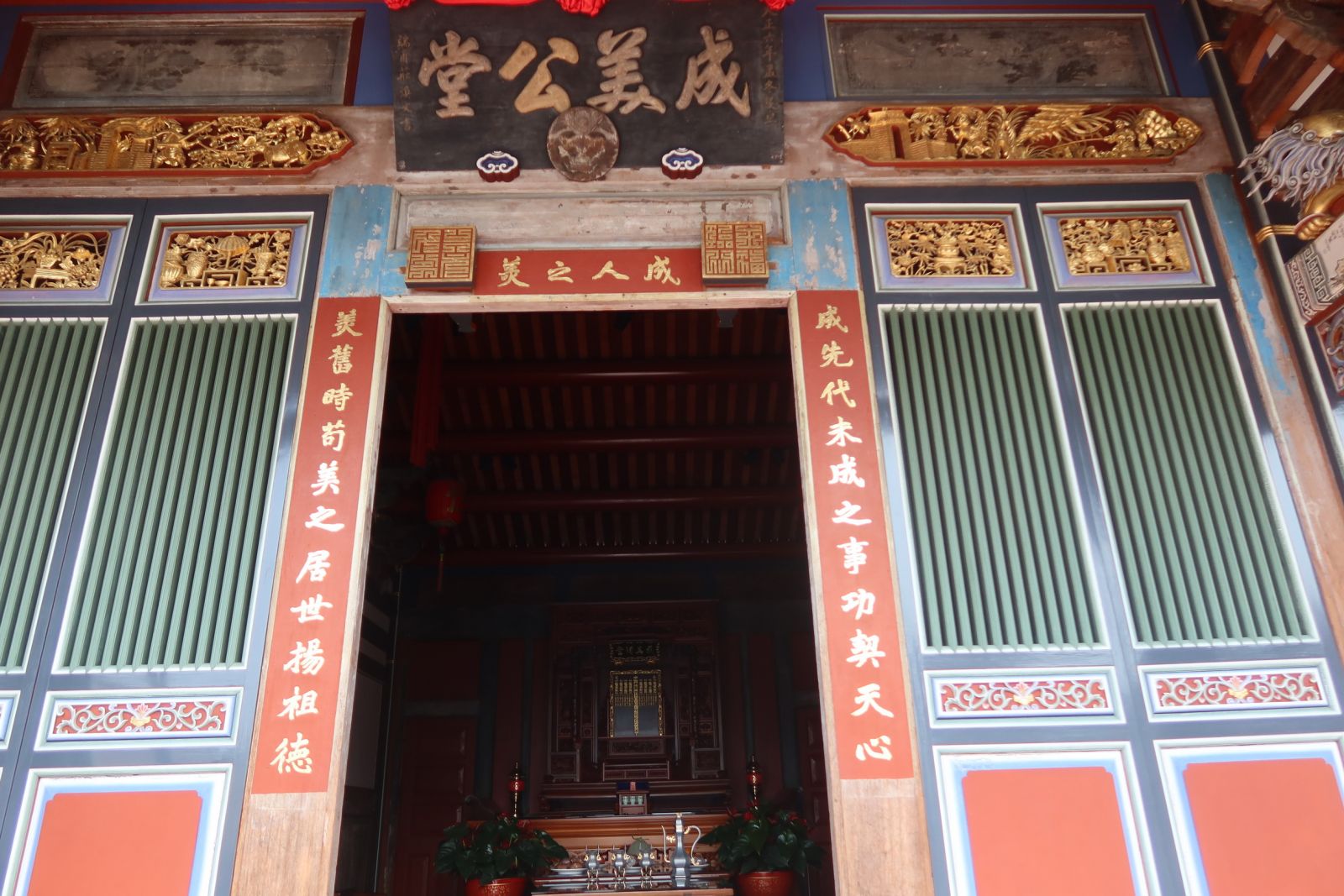 影／偽出國！異國景色　清明、兒童連假彰化網美景點 - https://www.watchmedia01.com