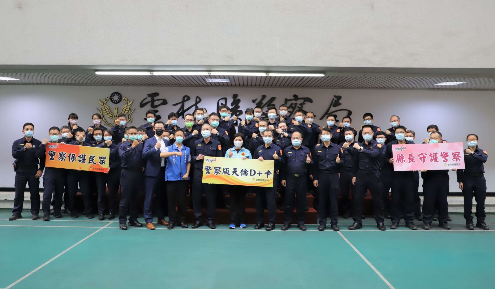 全國首創警察版天倫D+卡　雲縣正式啟用 - https://www.watchmedia01.com