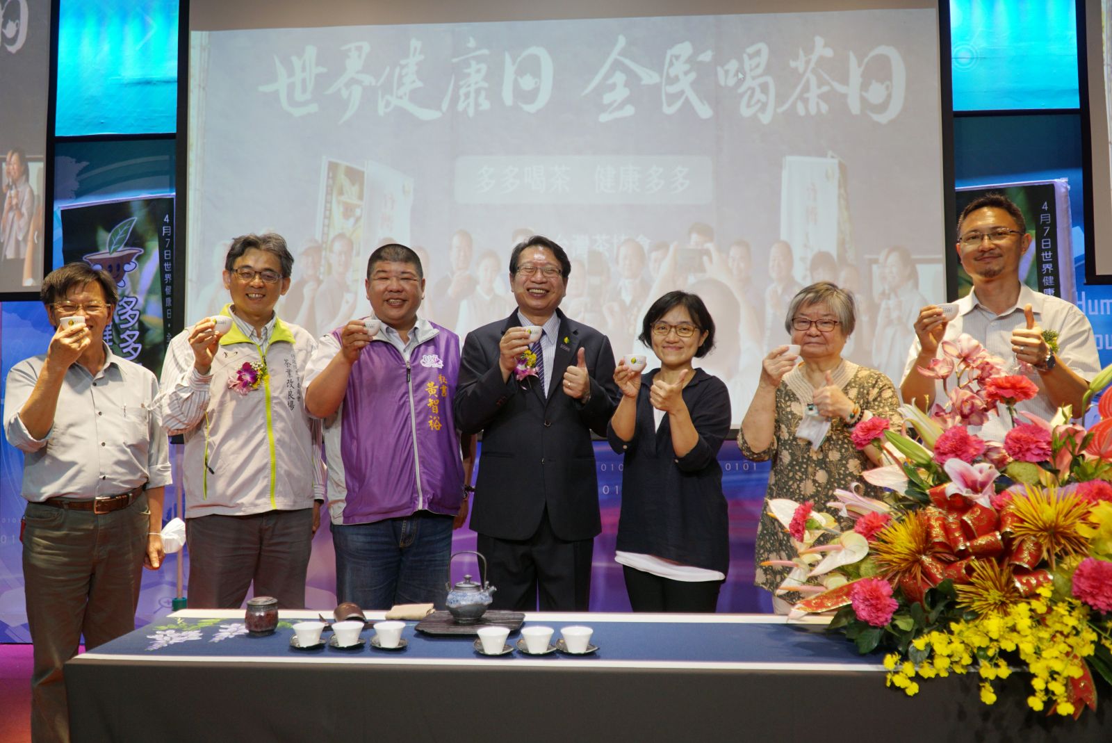 影／全民喝茶日邀大家一起品嘗台灣好茶 - https://www.watchmedia01.com