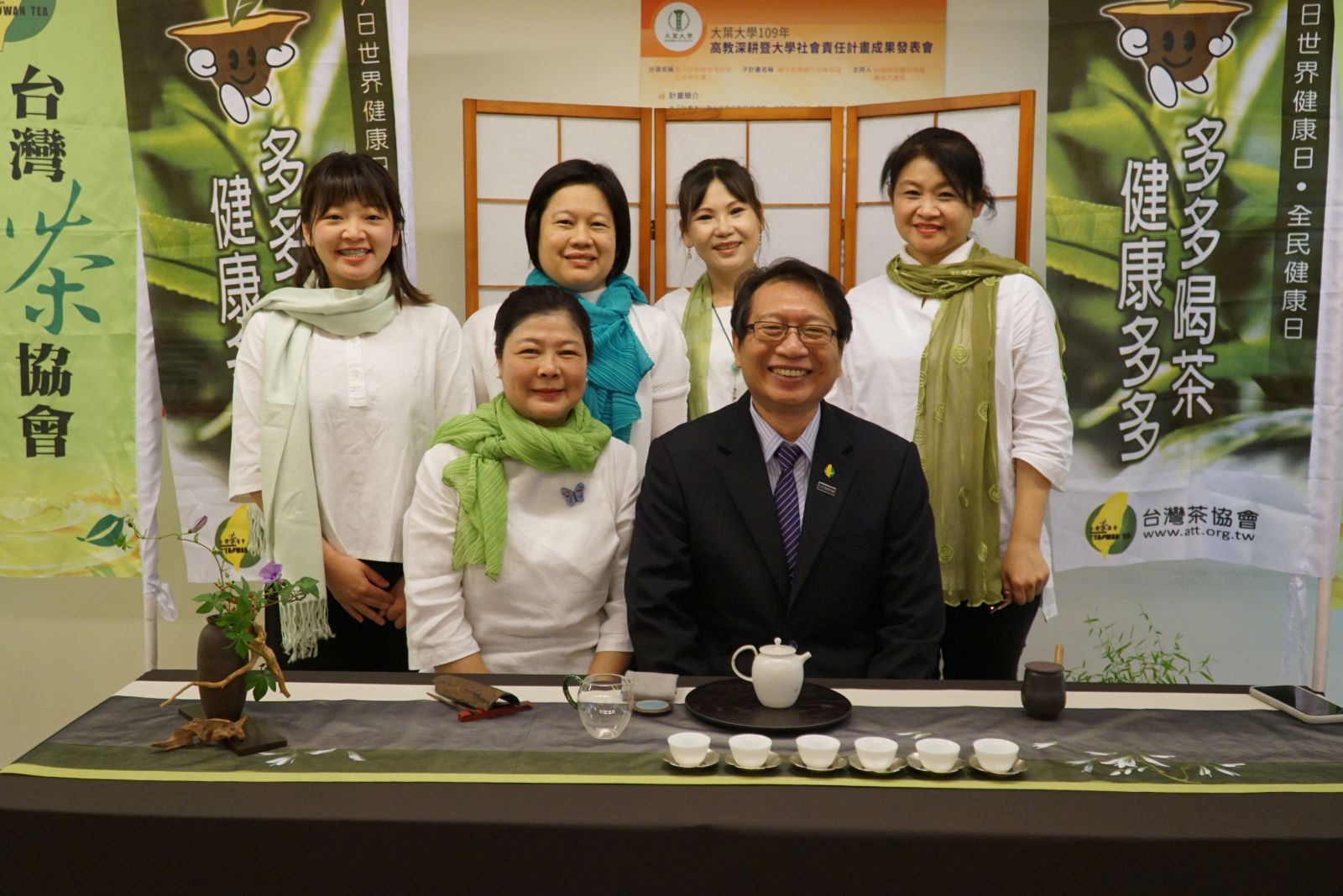 影／全民喝茶日邀大家一起品嘗台灣好茶 - https://www.watchmedia01.com