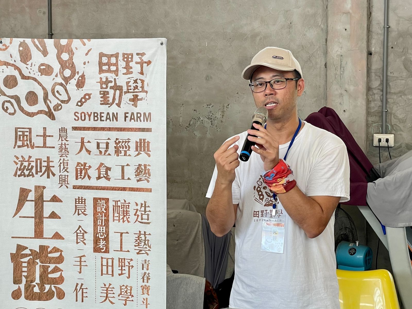 食旅中彰－午茶生活節　午茶沙龍示範交流工作坊 - https://www.watchmedia01.com