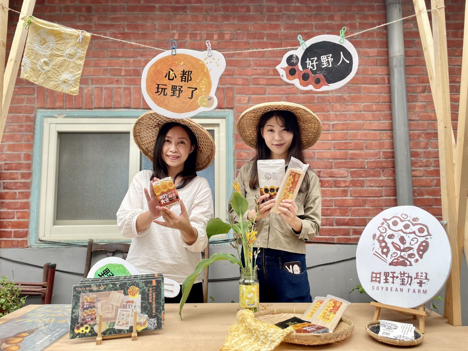 食旅中彰－午茶生活節　午茶沙龍示範交流工作坊 - https://www.watchmedia01.com