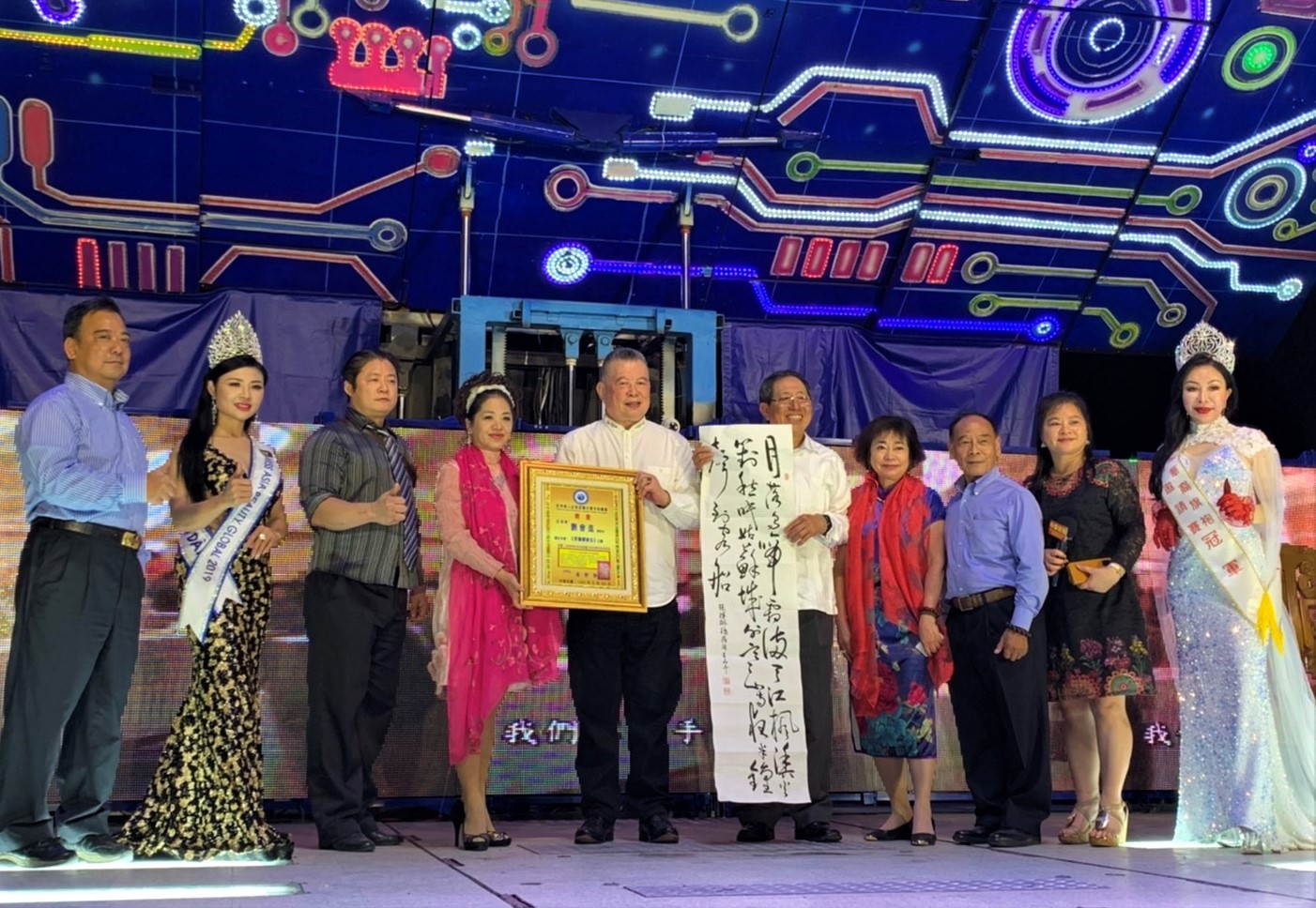 洪門五聖山雲林堂成立大典　黃進賢將發揚洪門忠義精神 - https://www.watchmedia01.com