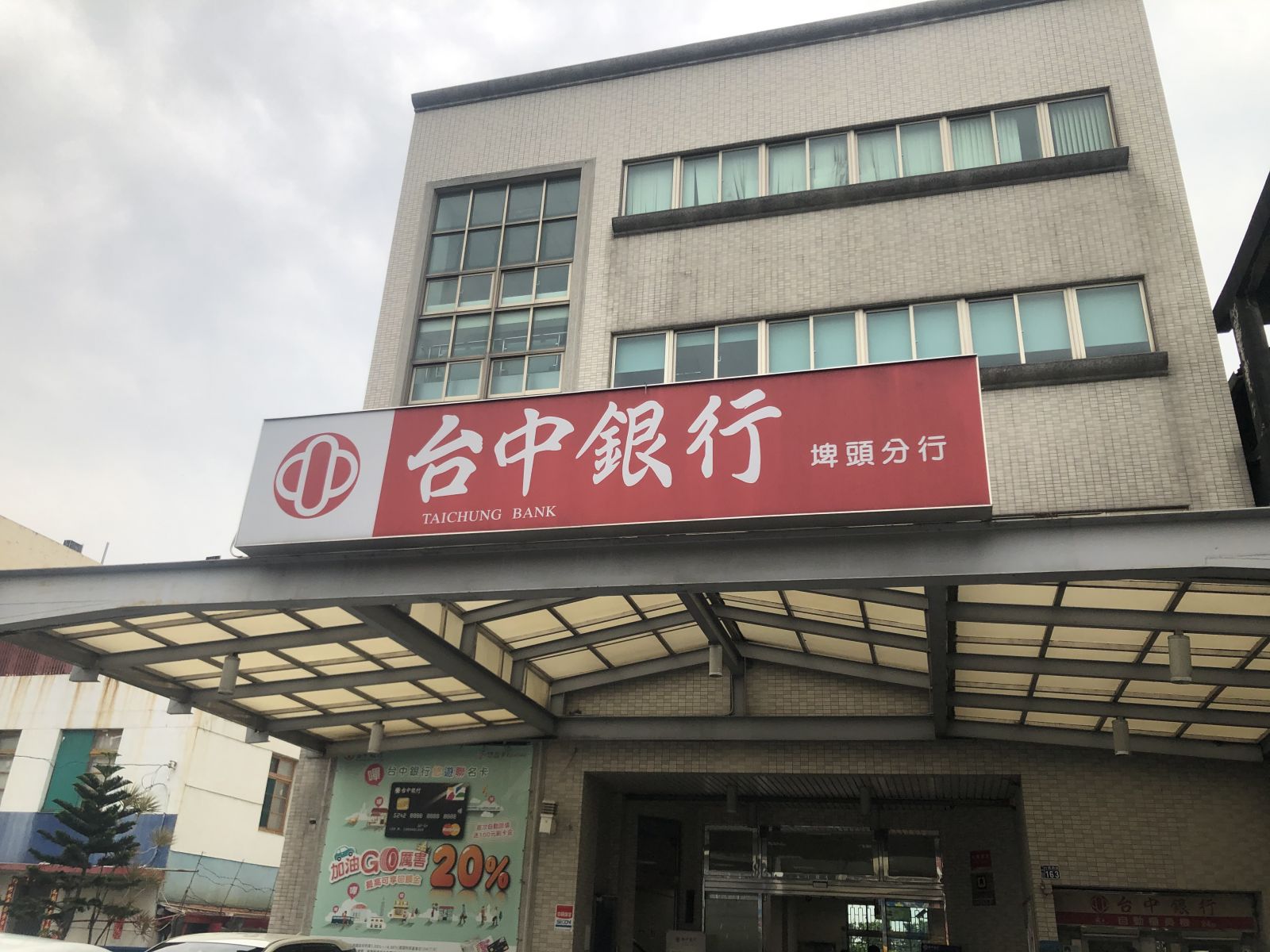 影／股票達人急匯5萬美金　警銀臨櫃匯款前攔阻詐騙 - https://www.watchmedia01.com