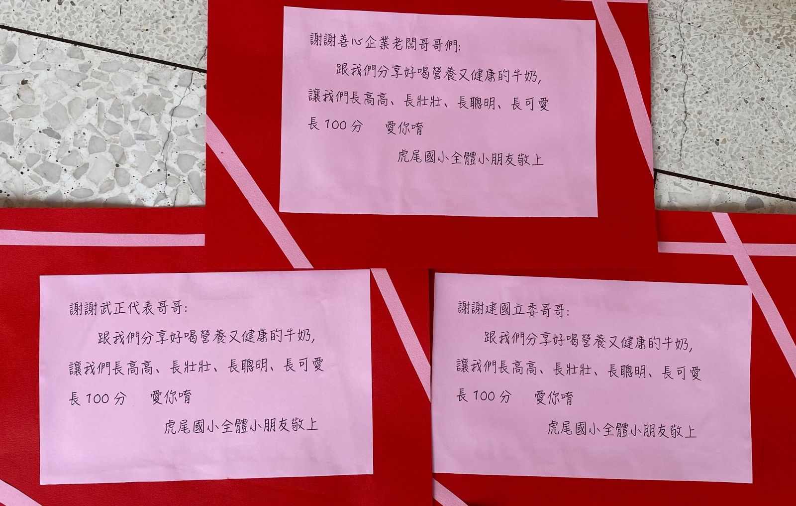 好央甲團隊送營養入校園　劉建國結合企業回饋鄉里 - https://www.watchmedia01.com