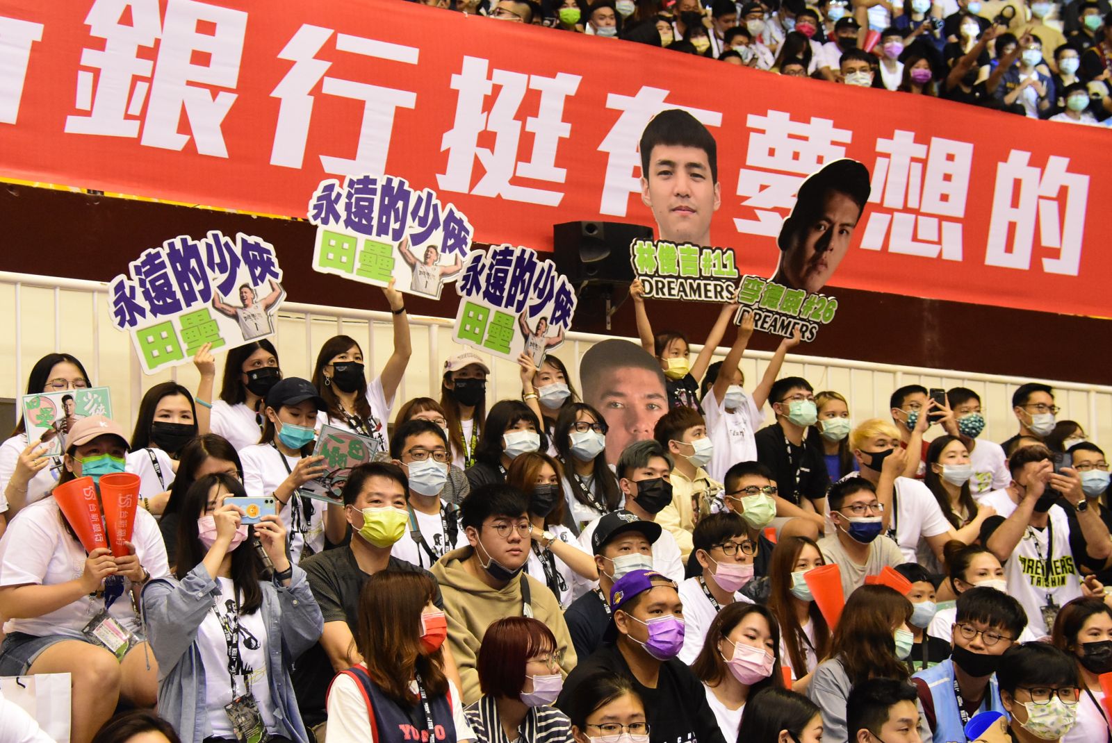 影/「福爾摩沙台新夢想家」對戰「新竹攻城獅」暨田壘引退賽 - https://www.watchmedia01.com
