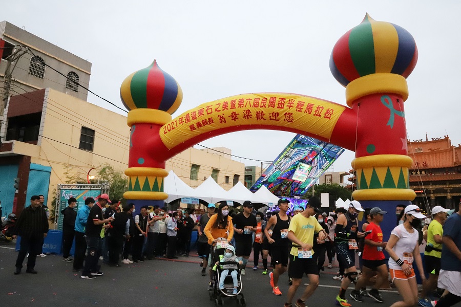 500多跑者參與半程馬拉松漫遊東石之美 - https://www.watchmedia01.com