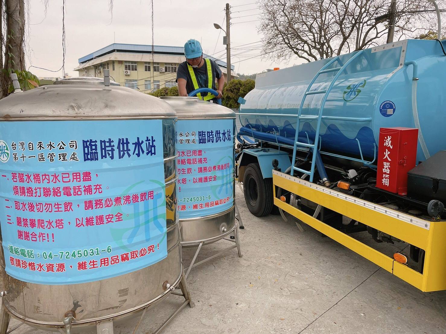 彰化水情燈號4月6日起轉為分區供水紅燈　請民眾儲水備用 - https://www.watchmedia01.com