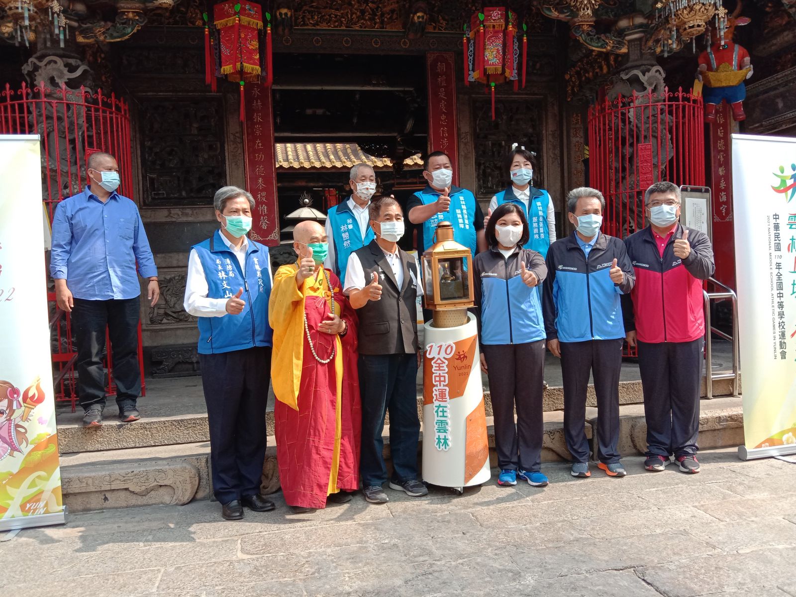 影/全中運全台聖火傳遞　北港朝天宮接引母火 - https://www.watchmedia01.com
