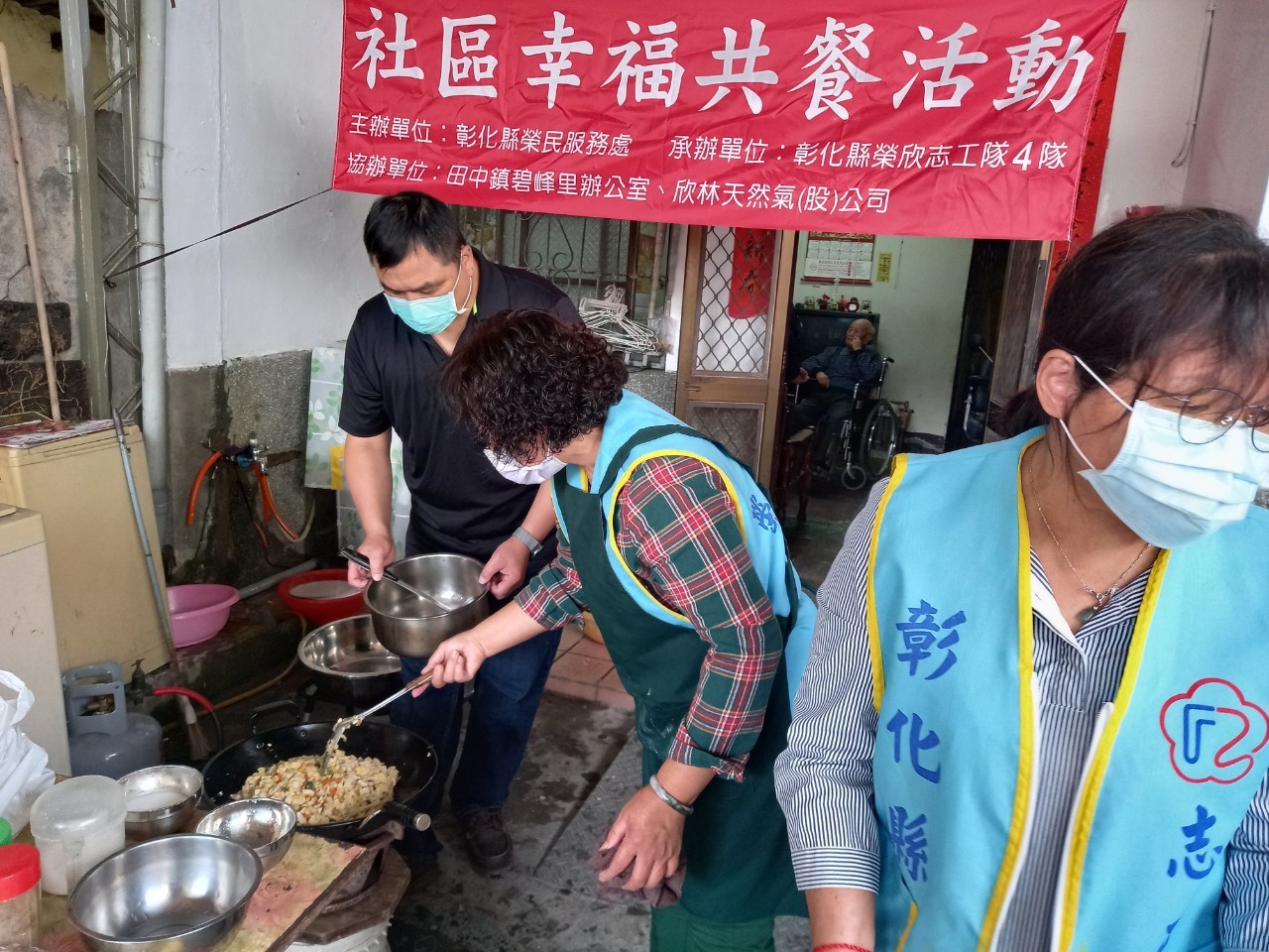 影／彰化縣榮服處榮欣志工陪伴榮民眷‧幸福共餐 - https://www.watchmedia01.com