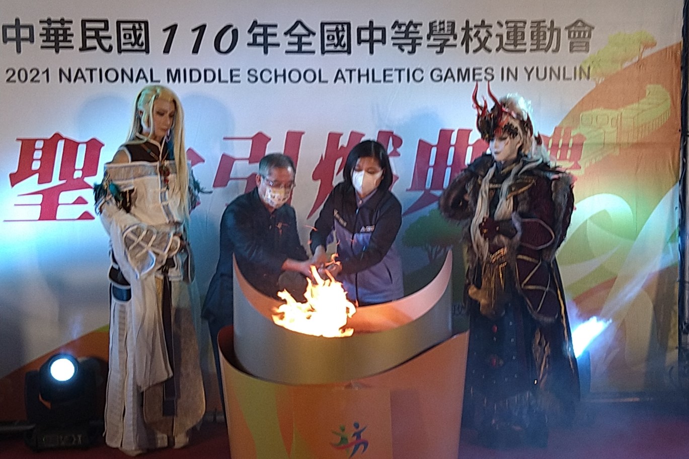 影／雲林氣柱槍引燃全中運聖火　7日起逆時針傳遞全台 - https://www.watchmedia01.com