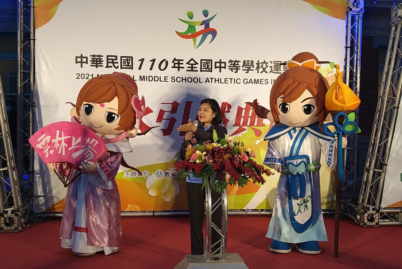 影／雲林氣柱槍引燃全中運聖火　7日起逆時針傳遞全台 - https://www.watchmedia01.com