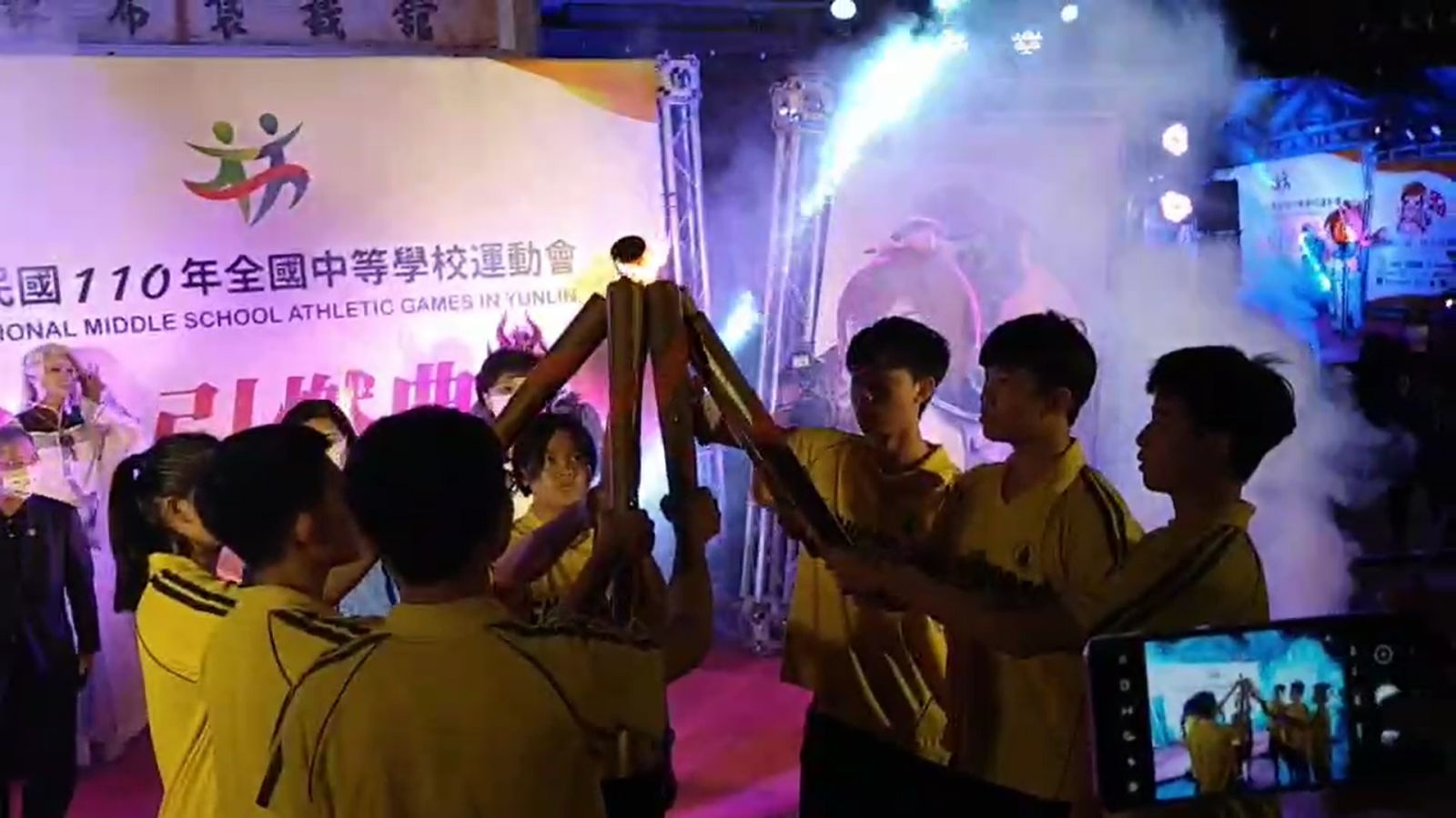 影／雲林氣柱槍引燃全中運聖火　7日起逆時針傳遞全台 - https://www.watchmedia01.com