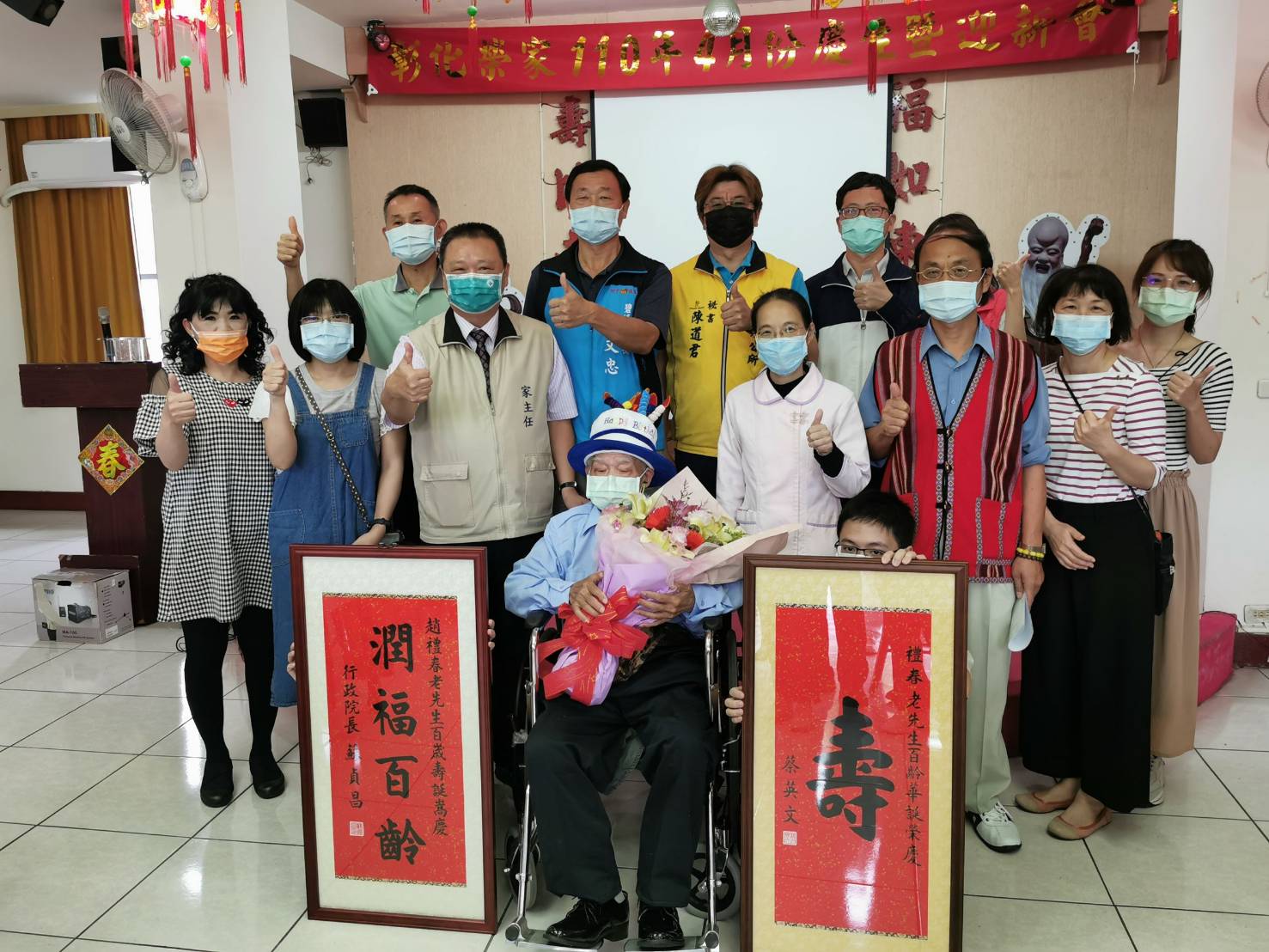 影／百歲人瑞「趙禮春」壽辰　彰化榮家慶生祝福 - https://www.watchmedia01.com
