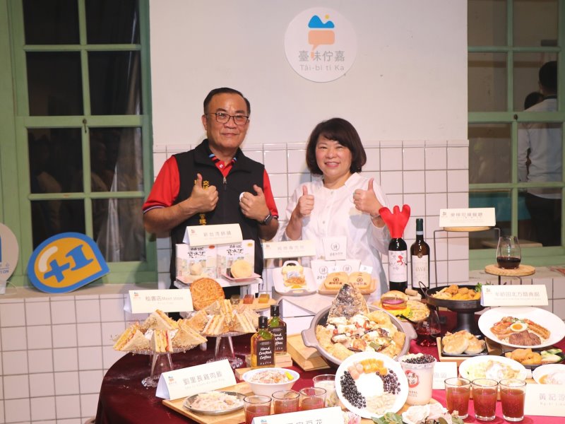 臺味佇嘉　最有臺灣人情味的旅程 - https://www.watchmedia01.com