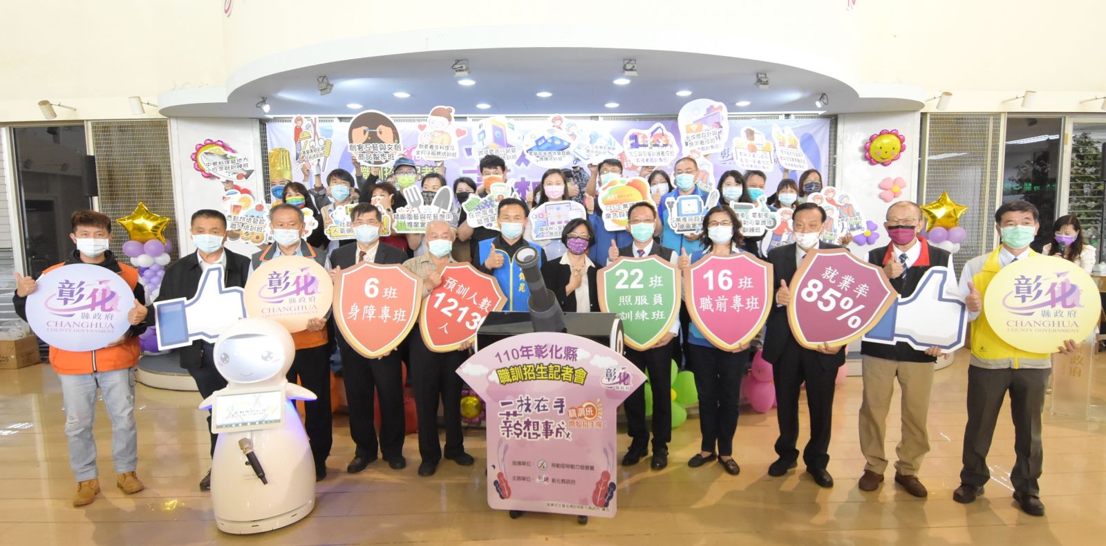 影／AI物聯時代來臨了　彰化110年職業訓練班熱烈招生中 - https://www.watchmedia01.com