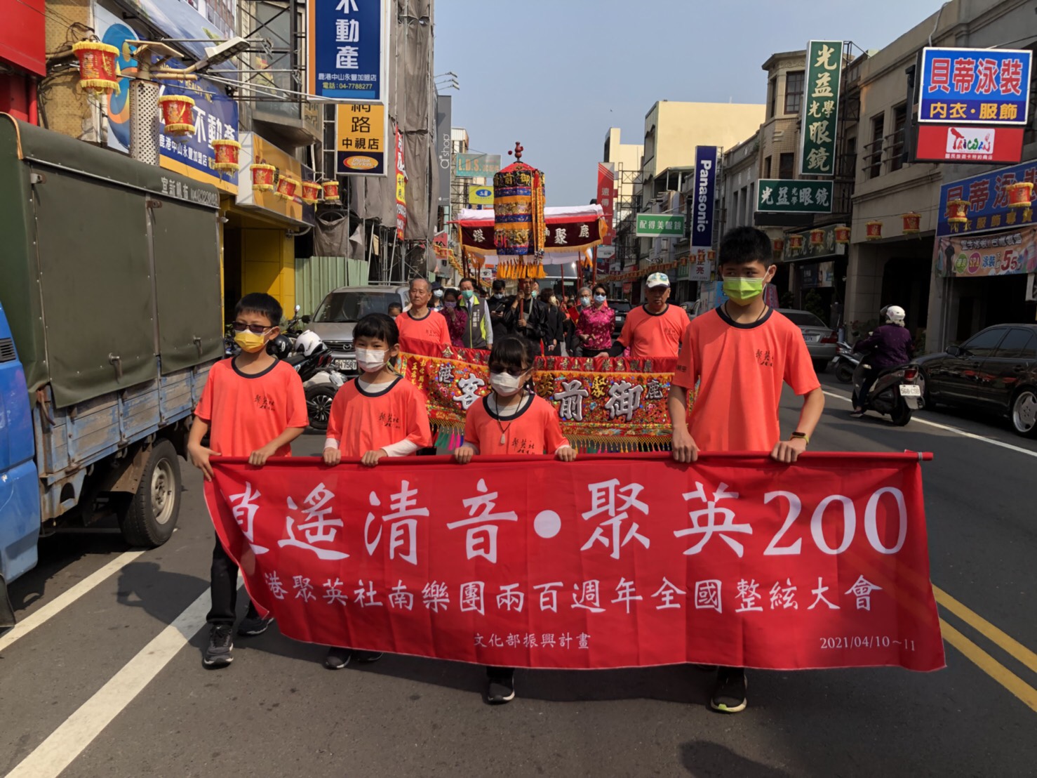影／再現南管風華　鹿港聚英社南樂團200週年全國整絃大會 - https://www.watchmedia01.com