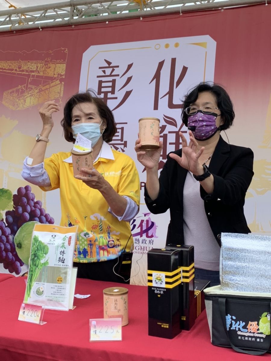 宜蘭綠博彰化週　彰化縣長王惠美、宜蘭縣長林姿妙合體行銷 - https://www.watchmedia01.com