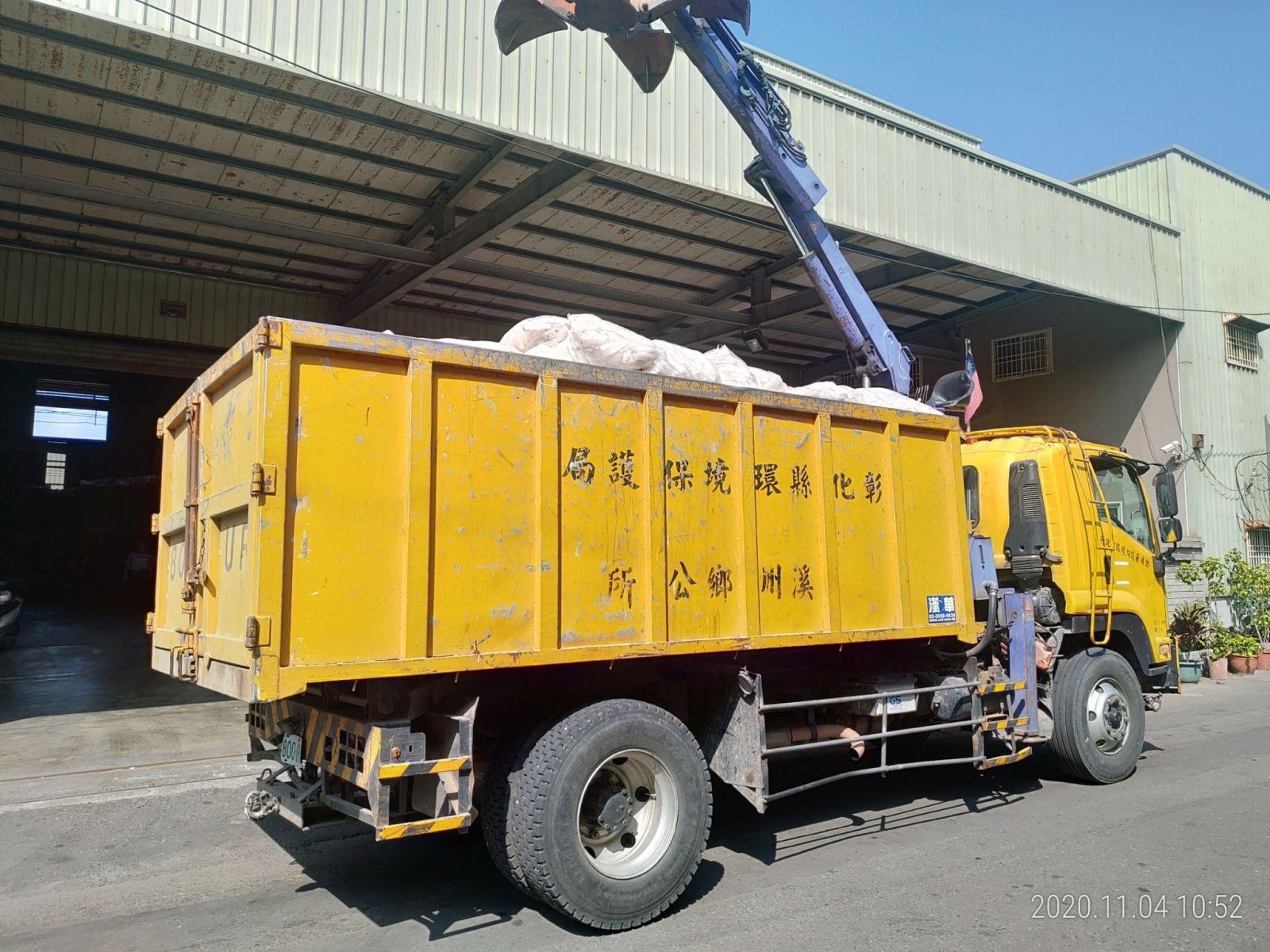 影／彰化縣拚垃圾減量　較去年同期減少1,075公噸 - https://www.watchmedia01.com