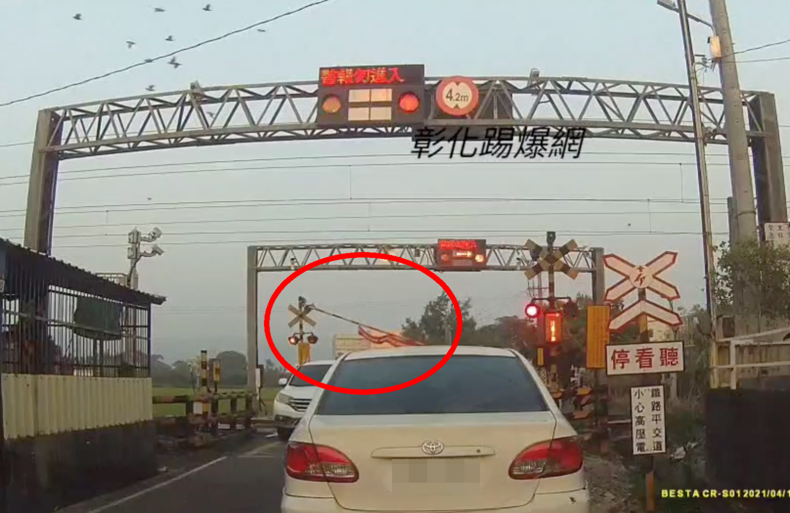 影／平交道柵欄抬起5秒又放下　休旅車卡軌險遭列車衝撞 - https://www.watchmedia01.com