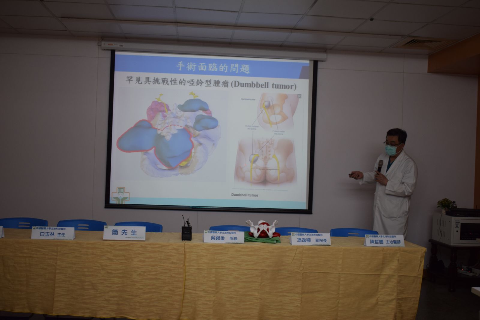 影／罕見骨盆腔巨大腫瘤 北媽多科團隊接力3D清除 - https://www.watchmedia01.com