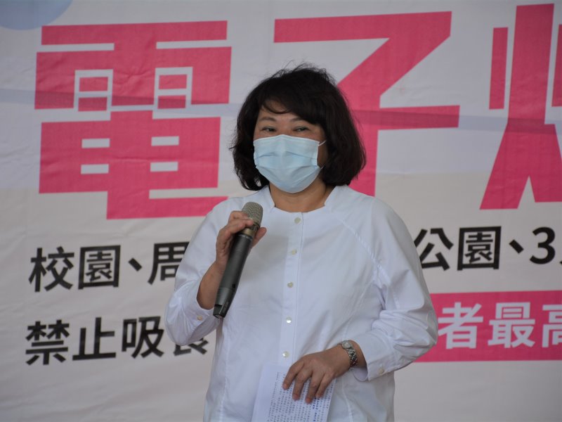 維護兒童及少年健康　禁止吸食電子煙 - https://www.watchmedia01.com