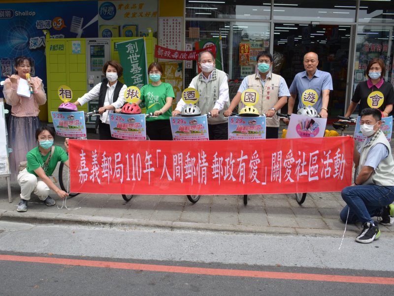 騎乘YouBike為公益發聲　邀民眾參加創世園遊會 - https://www.watchmedia01.com