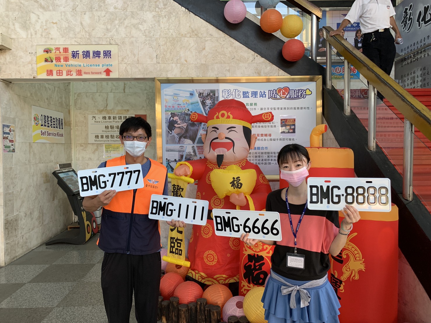 影／監理站網路標售車牌　幫自己的新車愛車領個好牌 - https://www.watchmedia01.com