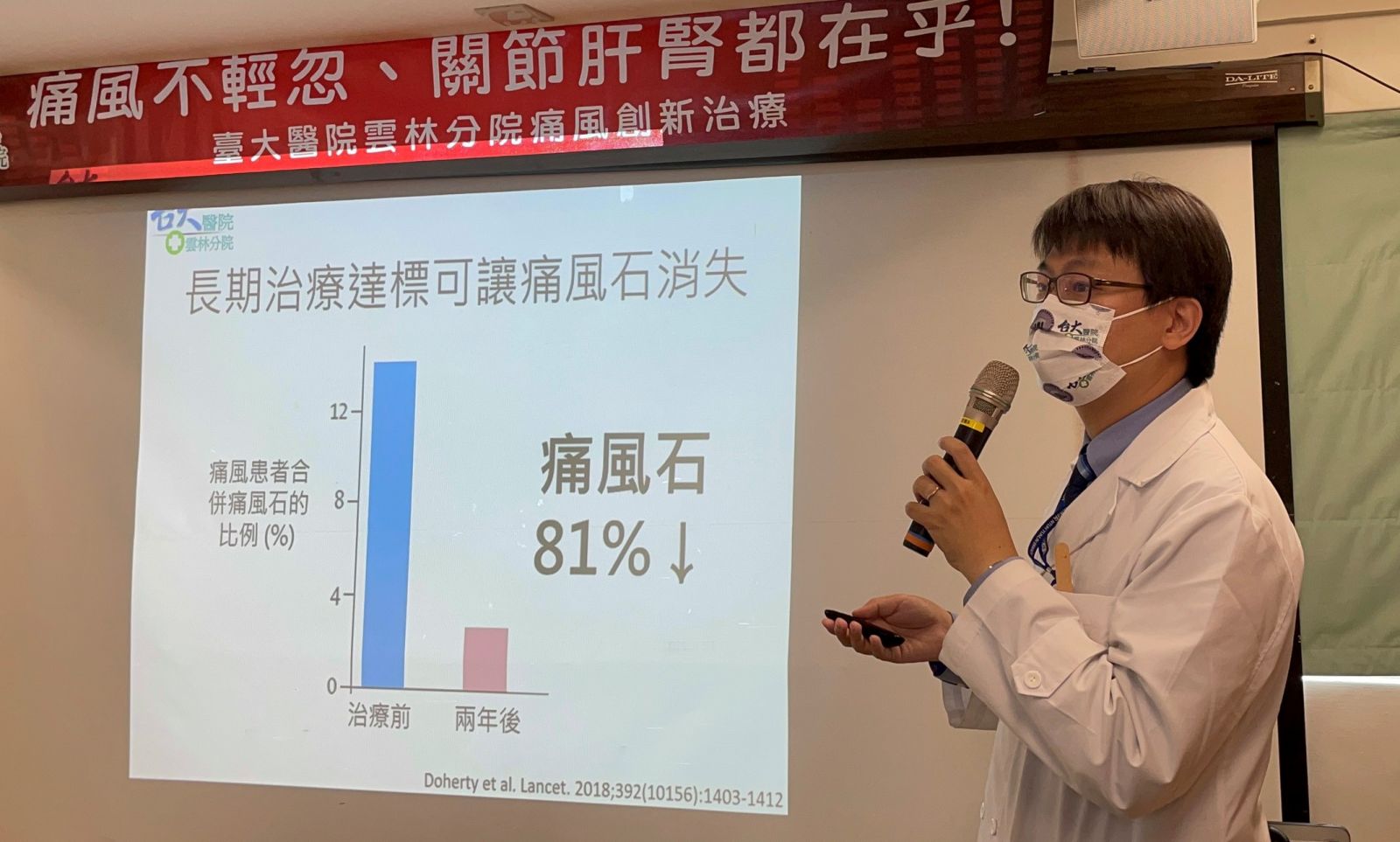 影／痛風不只傷關節也傷腎蛀骨　千萬不能忽視的現代文明病 - https://www.watchmedia01.com