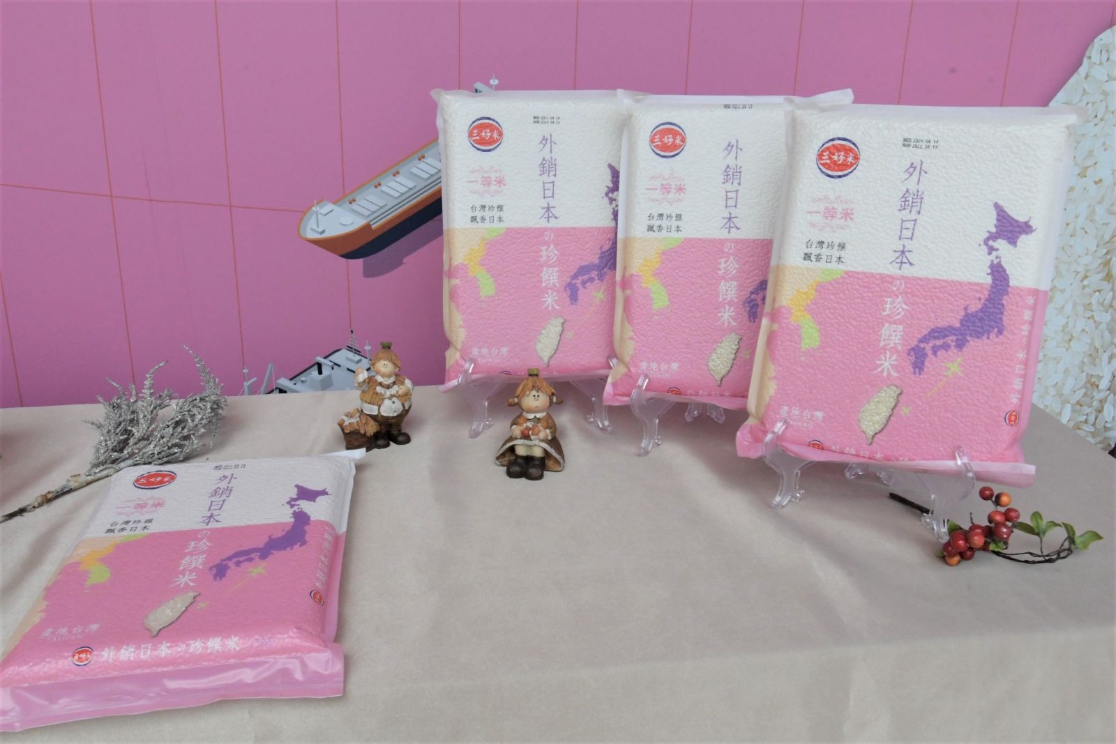 影／農民的驕傲　台灣小包裝米登東瀛外銷日本金饌米啟航 - https://www.watchmedia01.com