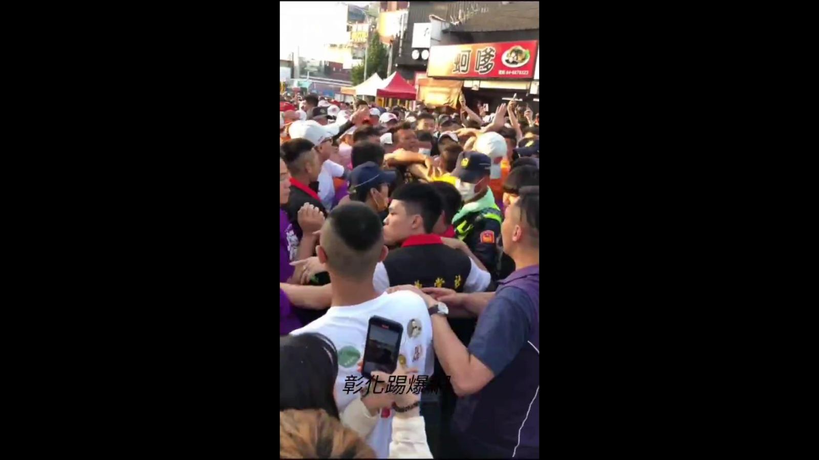影／零暴力破功了　第一場「大甲盃格鬥賽」移師到北斗鎮上演 - https://www.watchmedia01.com