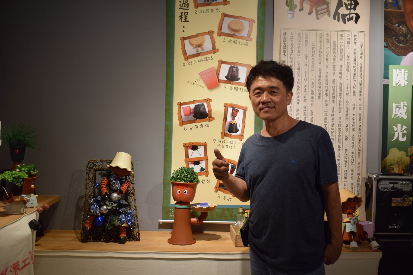 影／花盆人偶工藝師陳威光 「盆偶時光」北港工藝坊展出 - https://www.watchmedia01.com
