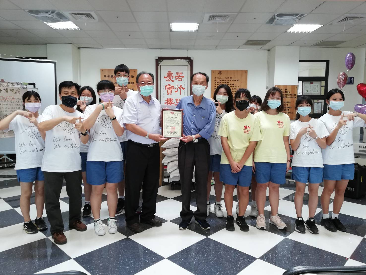 青少年克服怕髒瓶頸整理二手物 捐贈助弱勢 - https://www.watchmedia01.com