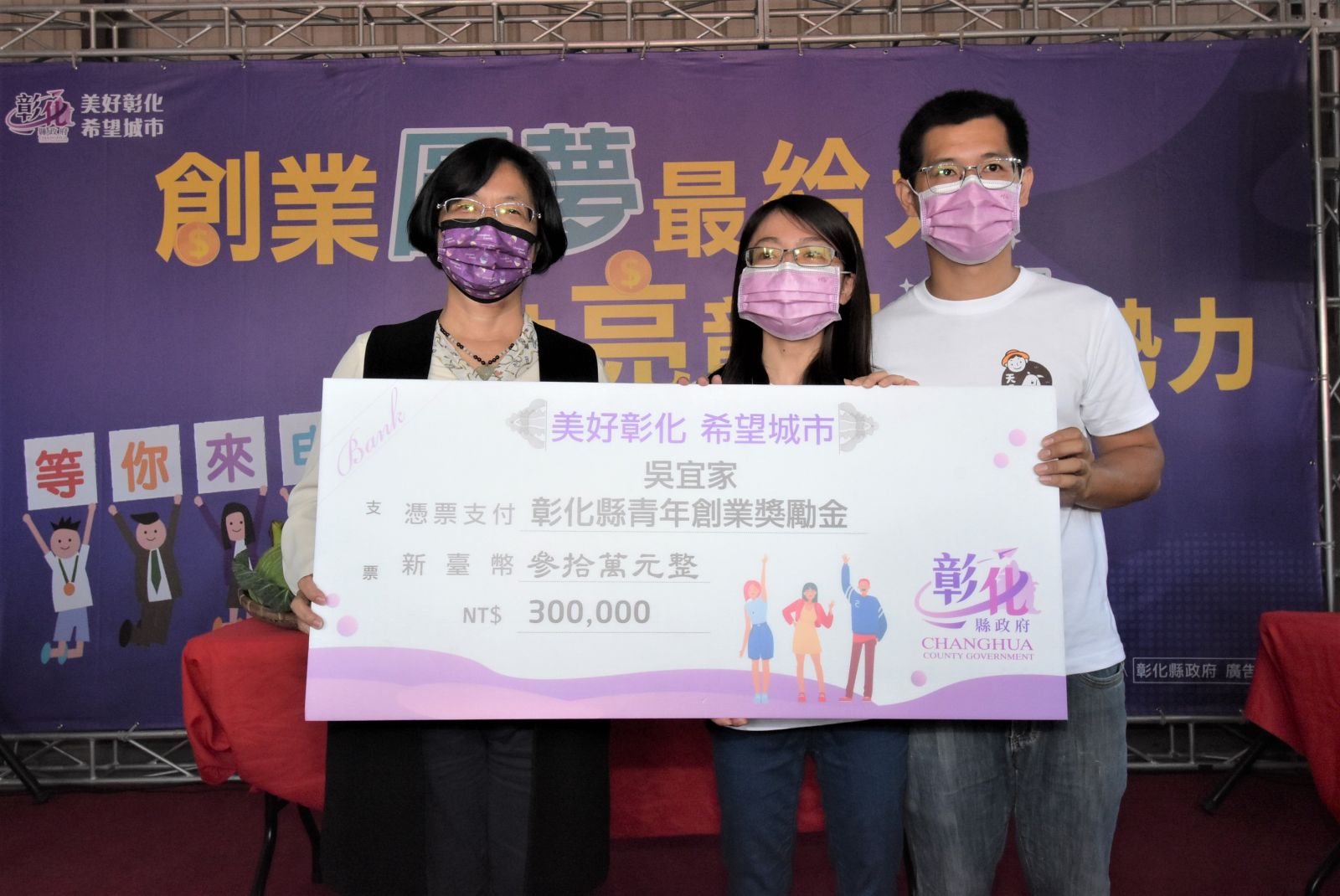 影／施友超放棄高科技大廠工程師光環　回家接手家族肉羊畜牧場 - https://www.watchmedia01.com