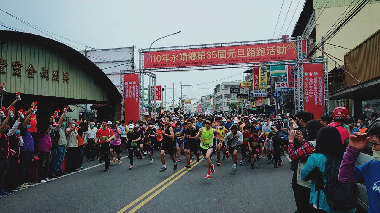 影／永靖鄉路跑復辦　35年來第一次停辦勾起不少人回憶 - https://www.watchmedia01.com