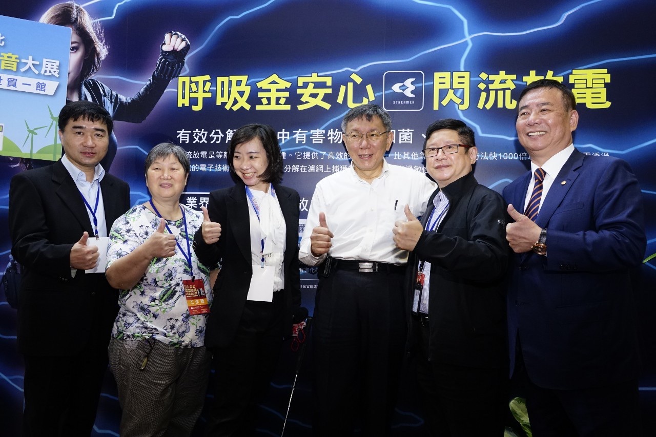 臺北市成為東北亞首座獲WTTC認證安全旅遊戳記城市 柯文哲授證35家旅遊業者 - https://www.watchmedia01.com
