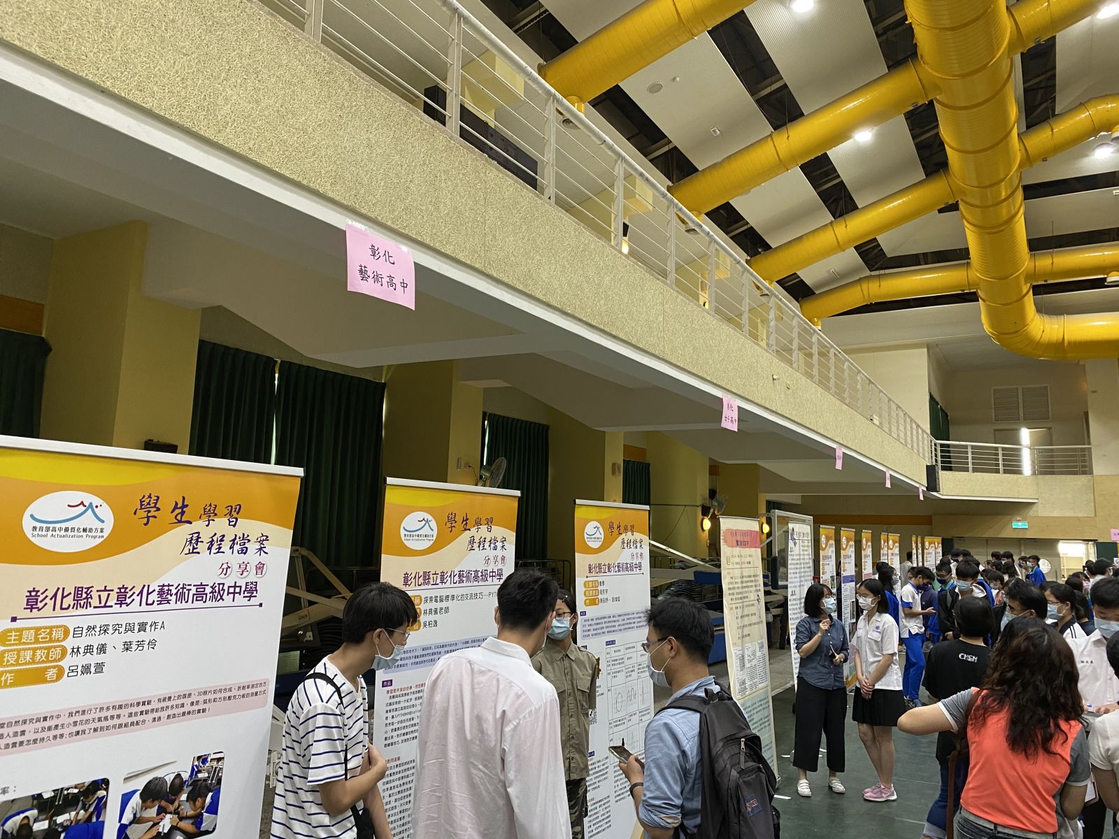 110年度高級中等學校「學習歷程檔案」學生分享會 - https://www.watchmedia01.com