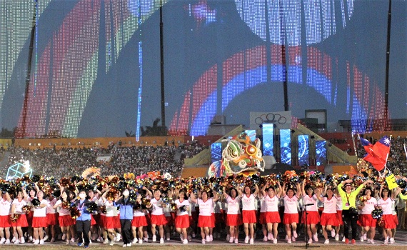 110年全中運結合聲效盛況開幕 在地文化藝術表演贏得滿堂采 - https://www.watchmedia01.com