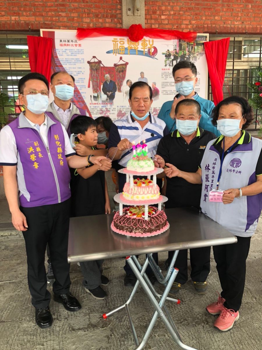 員林萬年庄福興軒北管團慶　主題牆揭幕啟用 - https://www.watchmedia01.com