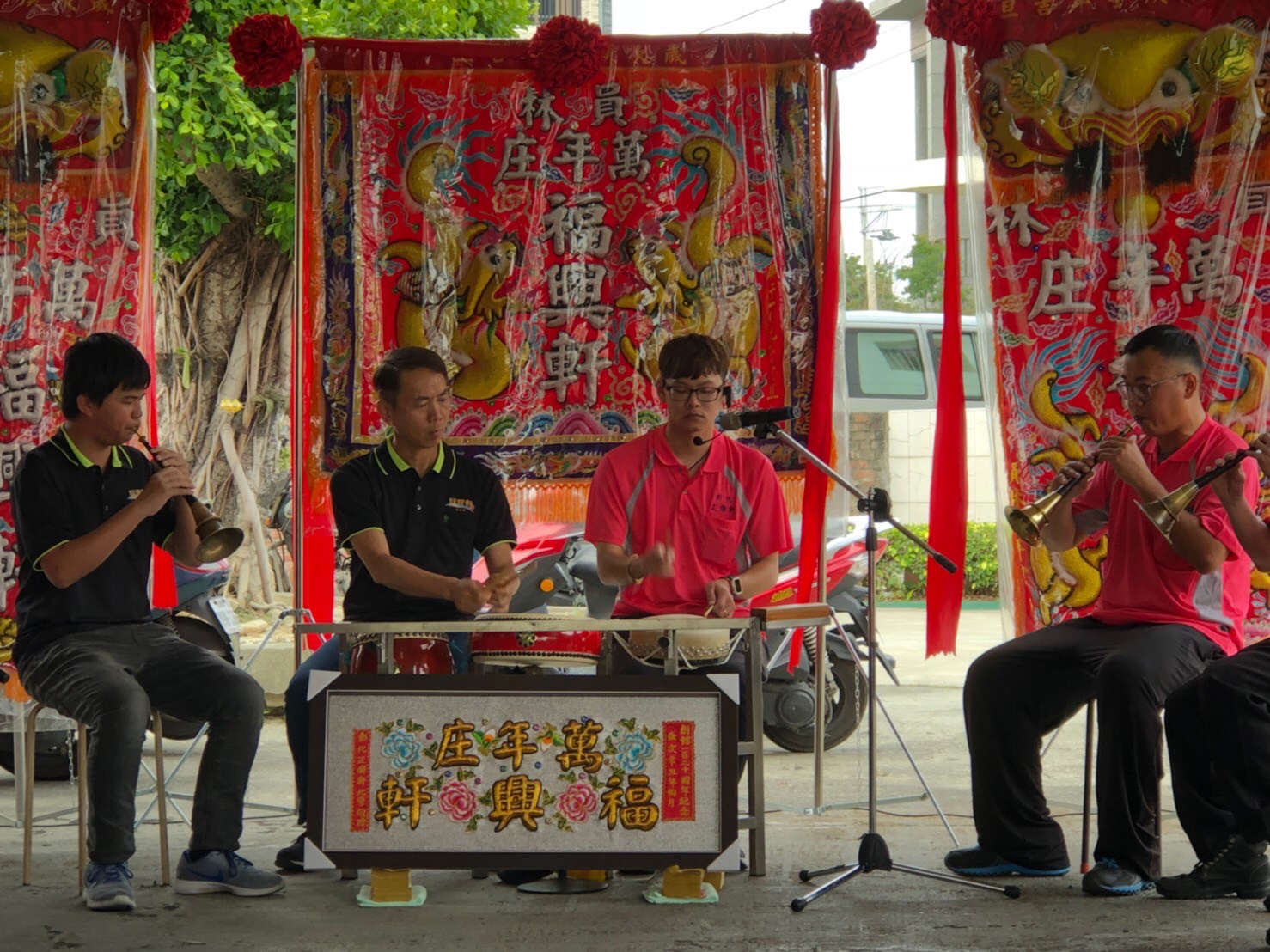 員林萬年庄福興軒北管團慶　主題牆揭幕啟用 - https://www.watchmedia01.com