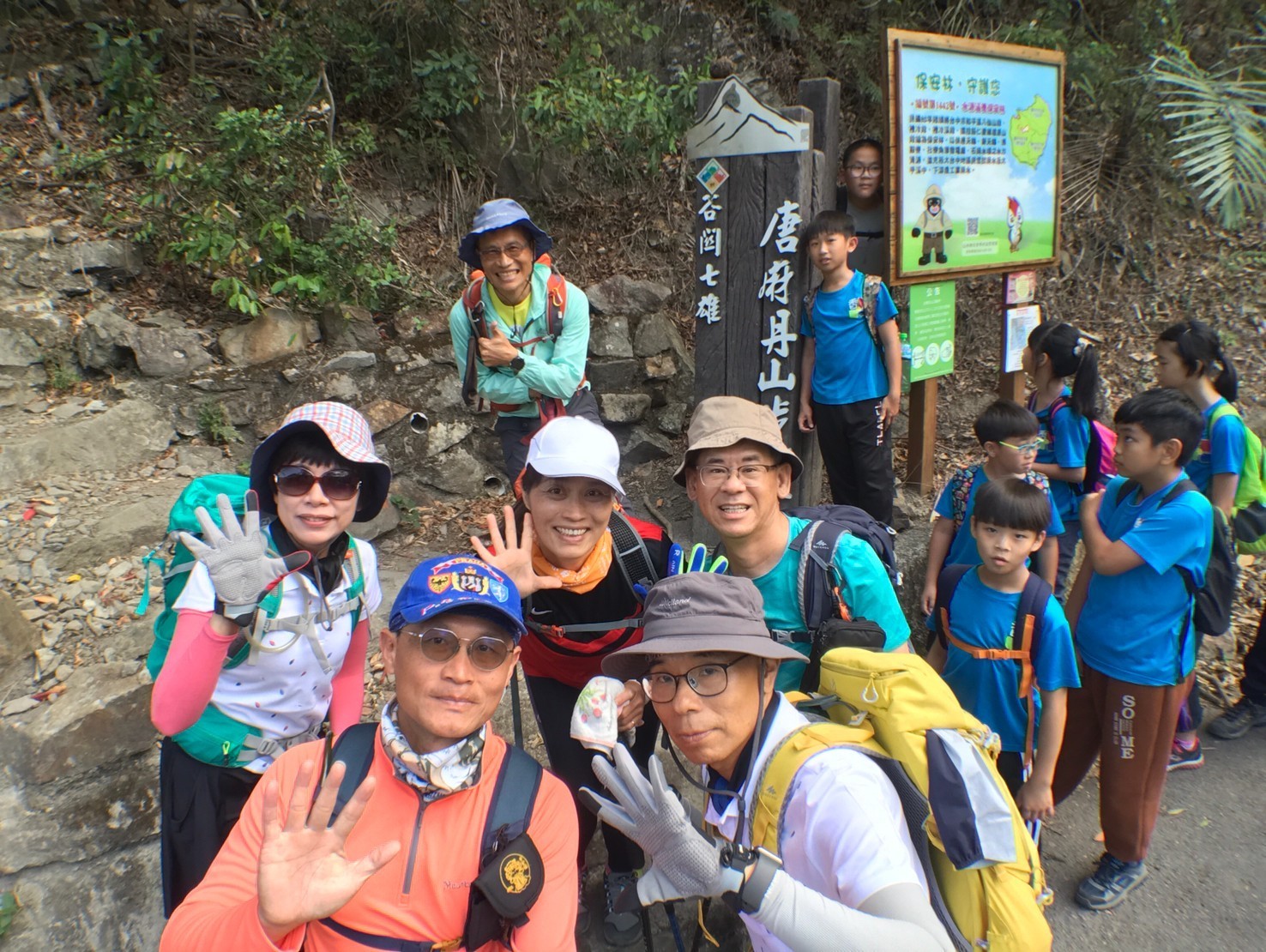 影／山野教育　香田小朋友爬山認識五葉松與稜線地形 - https://www.watchmedia01.com