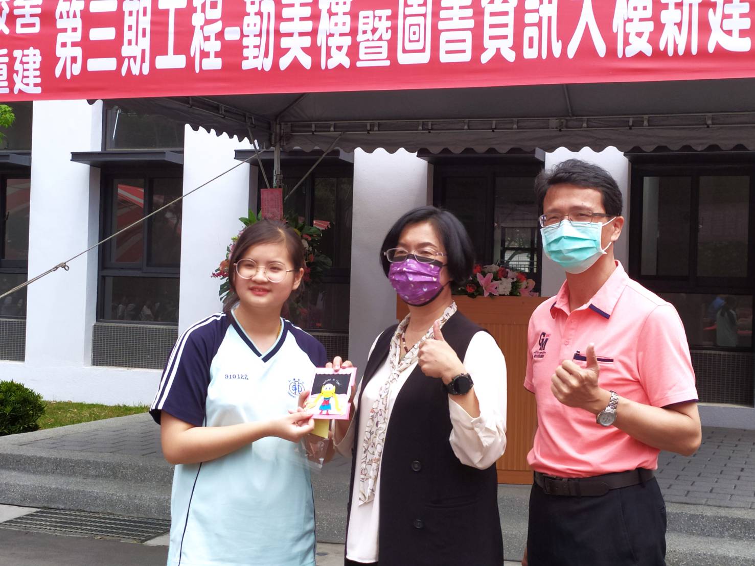 影／完善教學環境　和美高中勤美樓暨圖資大樓落成 - https://www.watchmedia01.com
