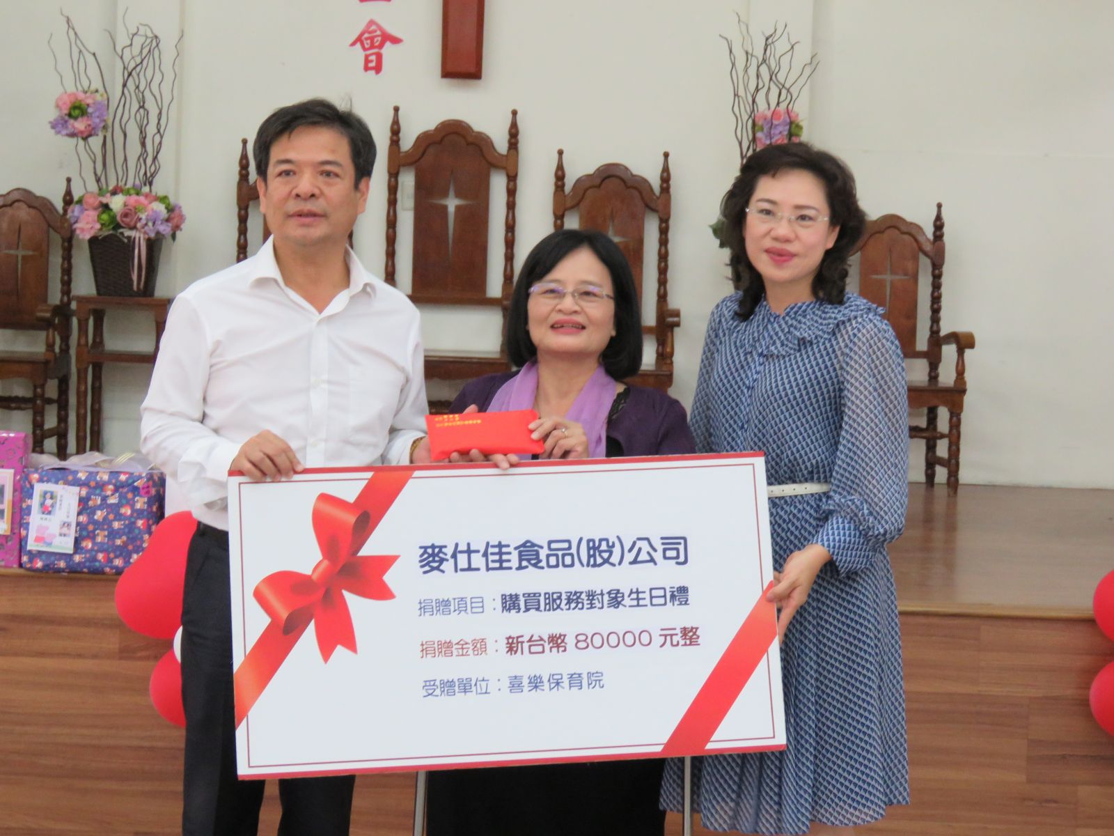 影／鬼滅之刃造型蛋糕　麥仕佳甜蜜為喜憨兒歡慶生日 - https://www.watchmedia01.com