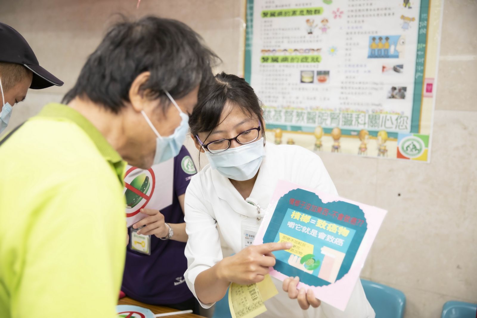 2021世界地球日　愛地球顧健康大家作伙來 - https://www.watchmedia01.com