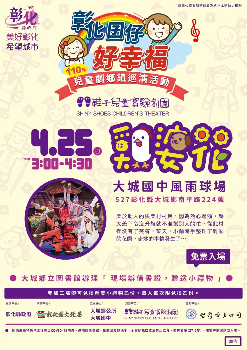 偏鄉！不偏心！行動監理2.0讓偏鄉民眾享有便利監理服務 - https://www.watchmedia01.com