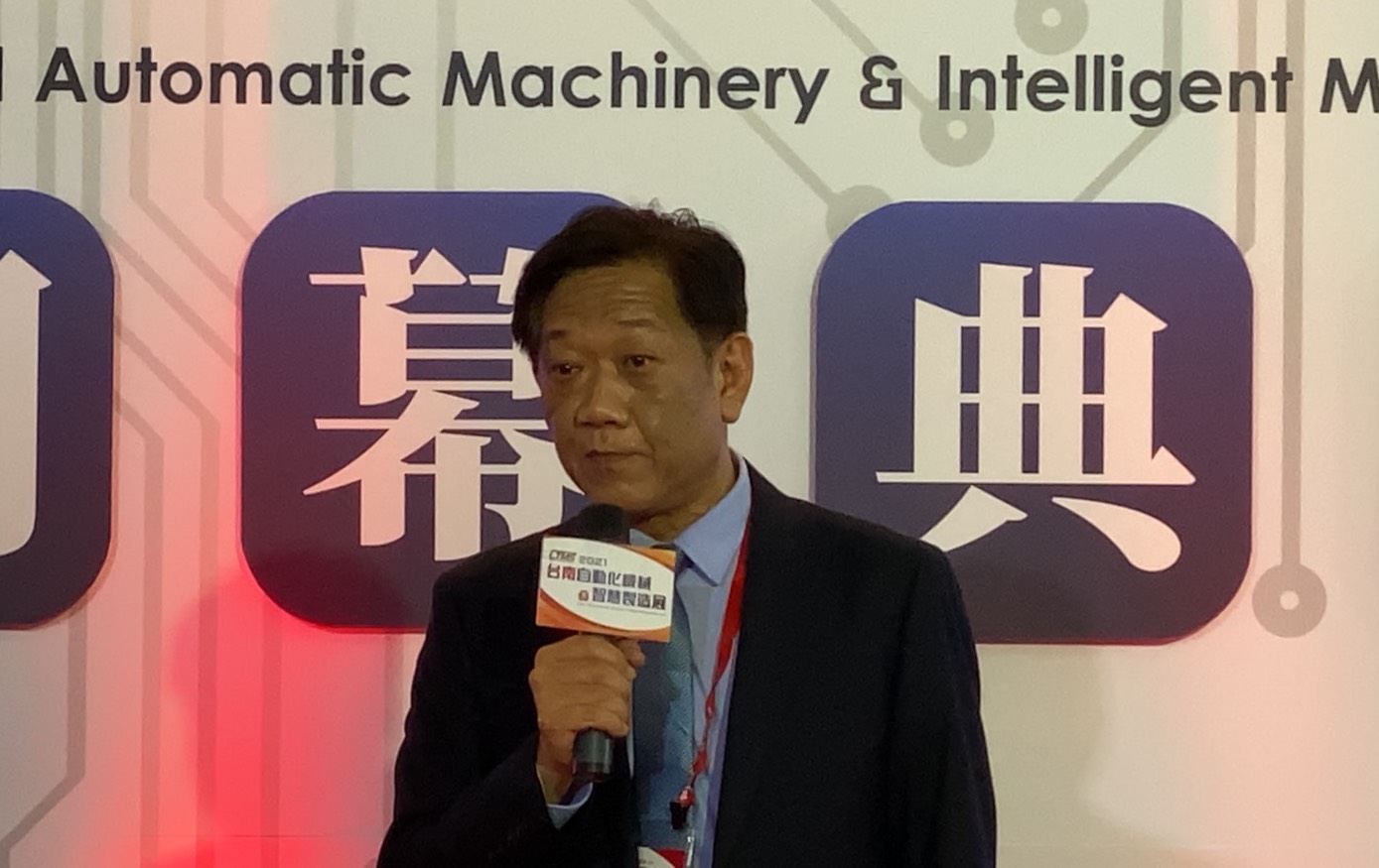 2021台南自動化機械暨智慧製造展揭幕 預期創6億以上商機 - https://www.watchmedia01.com