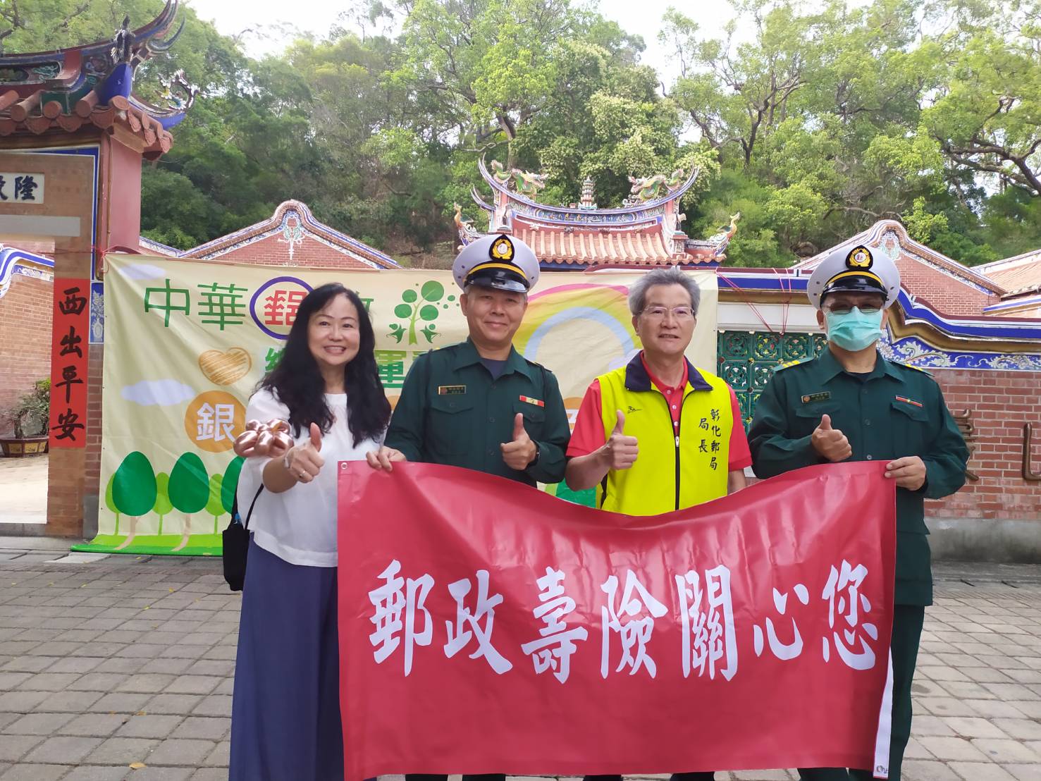 影／彰化郵局樂齡健行運動　虎山巖金針花海踏青趣 - https://www.watchmedia01.com