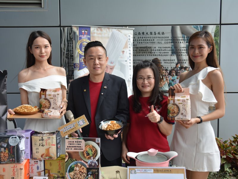 推動嘉義新食力　地方美食名品進軍台北世貿美食展 - https://www.watchmedia01.com